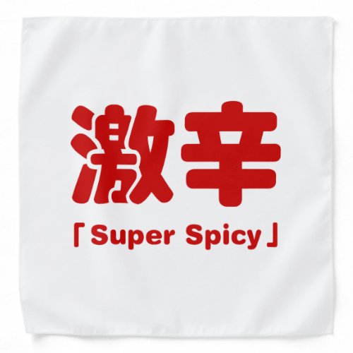 Super Spicy æè Bandana