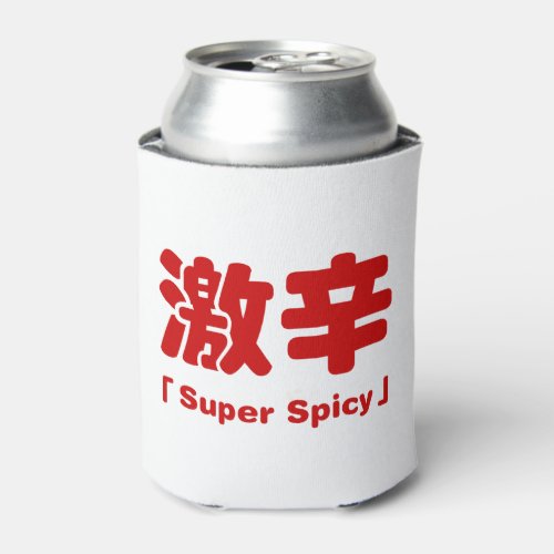 Super Spicy æè Can Cooler