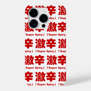 Super Spicy 激辛 Case-Mate iPhone 14 Pro Case