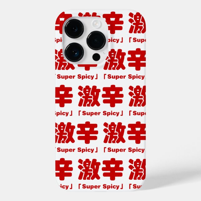 Super Spicy 激辛 Case-Mate iPhone Case (Back)
