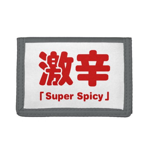 Super Spicy æè Trifold Wallet