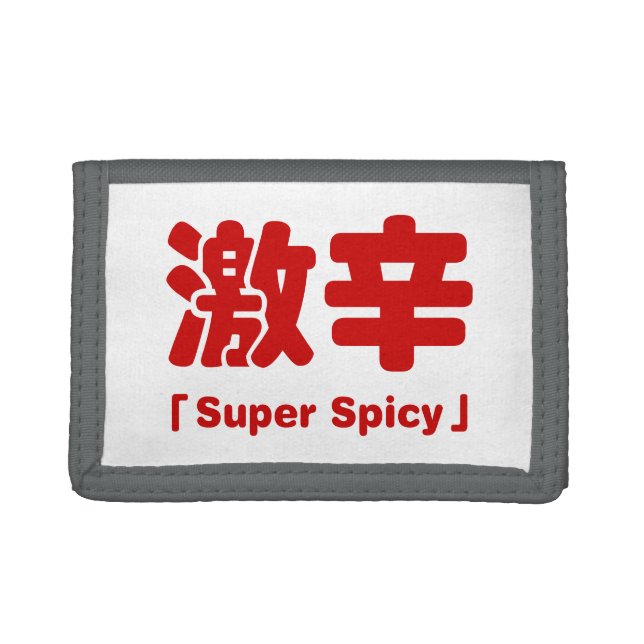 Super Spicy 激辛 Trifold Wallet (Front)