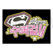 Supergirl J-Pop 1 (Front Horizontal)