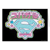 Supergirl J-Pop 12 (Front Horizontal)