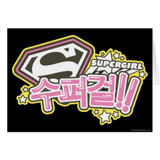 Supergirl J-Pop 1 Cards (Front Horizontal)