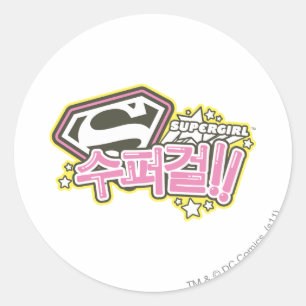 Supergirl J-Pop 1 Classic Round Sticker