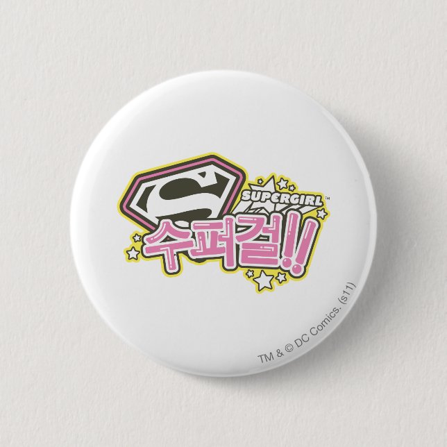Supergirl J-Pop 1 Pinback Button (Front)