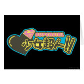 Supergirl J-Pop 2 (Front Horizontal)