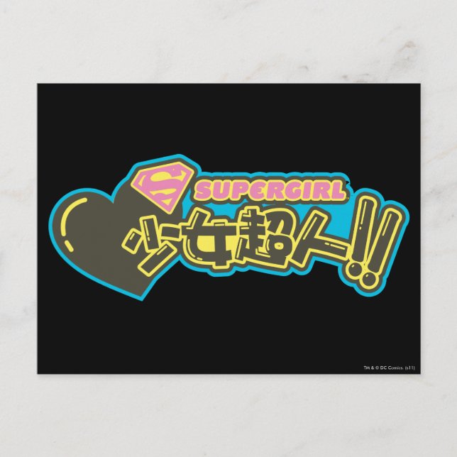 Supergirl J-Pop 2 Postcard (Front)