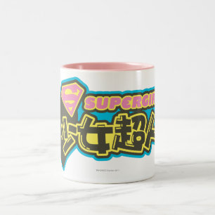 Supergirl J-Pop 2 Two-Tone Coffee Mug