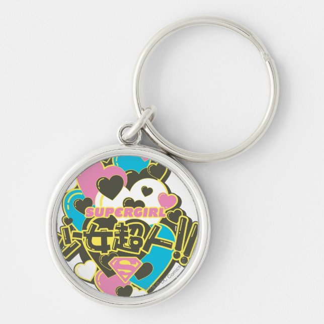Supergirl J-Pop 4 Keychain (Front)
