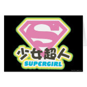 Supergirl J-Pop 6 (Front Horizontal)