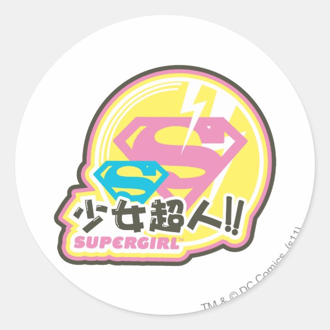Supergirl J-Pop 8 Classic Round Sticker (Front)