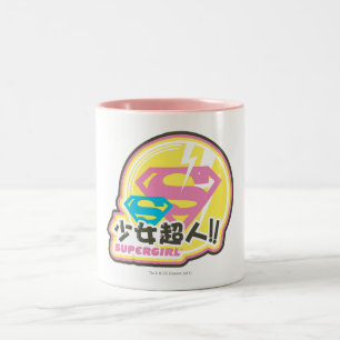 Supergirl J-Pop 8 Two-Tone Coffee Mug