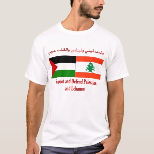 Support and defend Palestine and Lebanon T_Shirt
