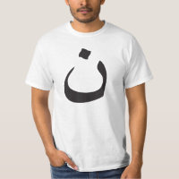 Support Christians! Arabic Letter "N" Nun