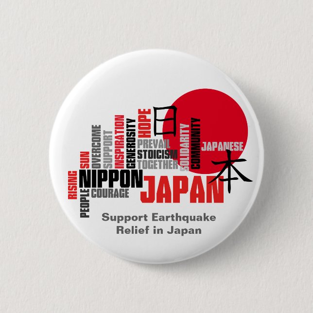Support Earthquake Tsunami Relief in Japan Pinback Button (Front)