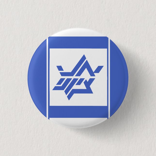 SUPPORT ISRAEL BUTTON (Front)