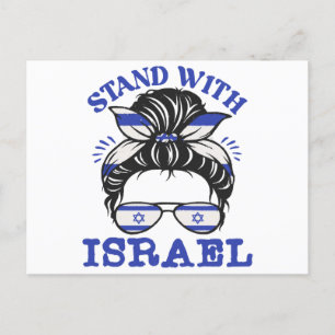 Support Israel - I Stand With Israel Holiday Postcard
