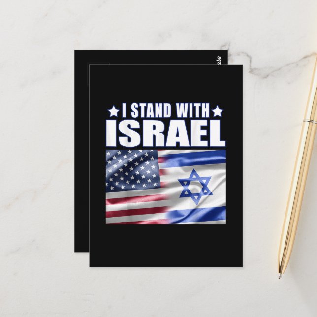 Support Israel I Stand with Israel  Postcard (Front/Back In Situ)