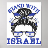 I stand with Israel poster with flag in heart. 31149764 Vector Art