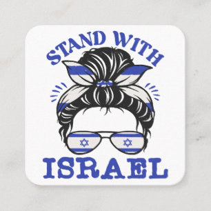 Support Israel - I Stand With Israel Square Business Card