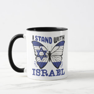 Support Israel - I Stand With Israeli Mug