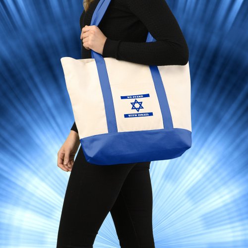 Support Israel We Stand With Israel  Tote Bag