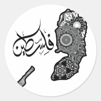 support palestine, palestine tshirt, palestine shi classic round sticker