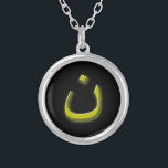 Support Persecuted Christians w/Arabic Nun Silver Plated Necklace<br><div class="desc">Show your support for the Christians in Iraq with this custom Arabic letter standing for Nun. Show your solidarity with all the Christians in Iraq who are being persecuted.</div>