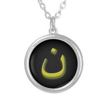 Support Persecuted Christians W/arabic Nun Silver Plated Necklace by Christian_Soldier at Zazzle