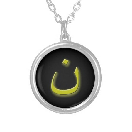 Support Persecuted Christians W/arabic Nun Silver Plated Necklace