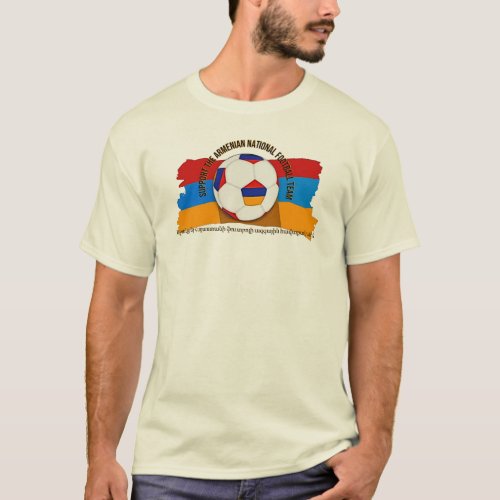 Support The Armenian Football Team T_Shirt
