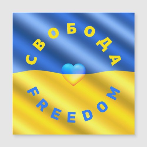 Support Ukraine Car Magnet Freedom Ukrainian Flag