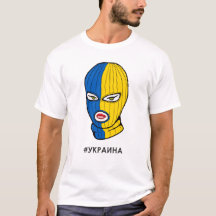 Support Ukraine girl ski mask #украина