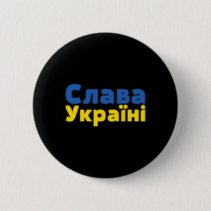 Support Ukraine Shirt For Women Men Cyrillic Slava Button