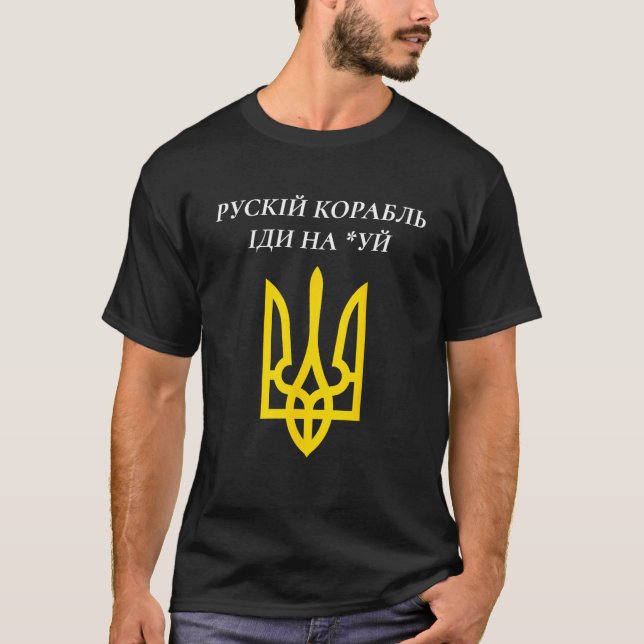 Support Ukraine Warship Go F Yourself T-Shirt (Front)