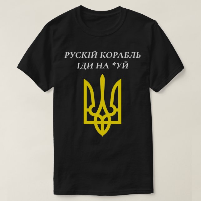 Support Ukraine Warship Go F Yourself  T-Shirt (Design Front)