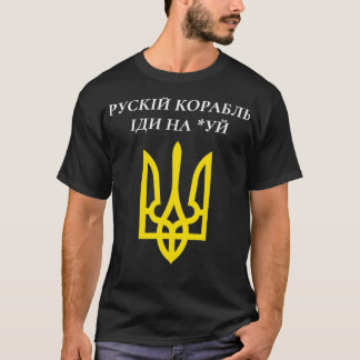 Support Ukraine Warship Go F Yourself T-Shirt