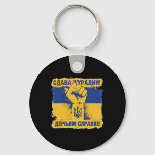 Support Ukrainians Glory To Ukraine Glory To The H Keychain