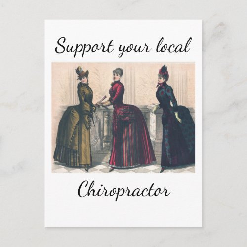 Support your Local Chiropractor Postcard