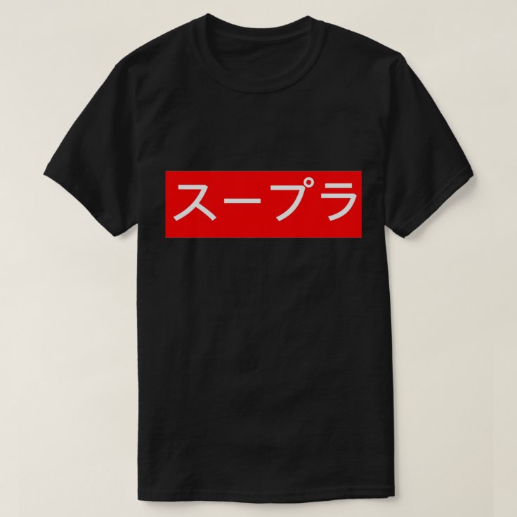 japanese writing on shirt