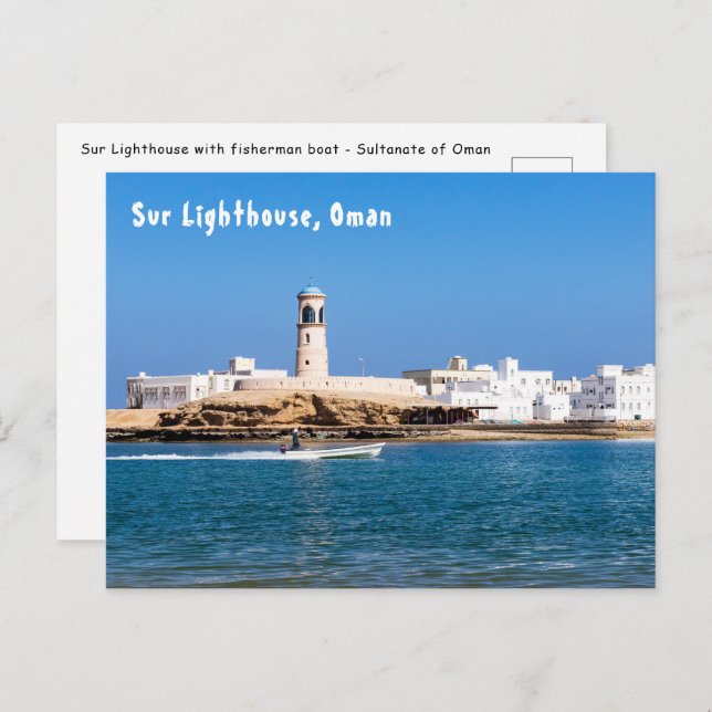 Sur Lighthouse with fisherman boat - Sur, Oman Postcard (Front/Back)