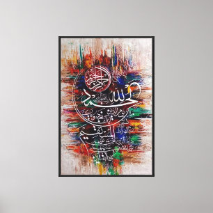 Surah Al-Fatiha Arabic Calligraphy Canvas Print