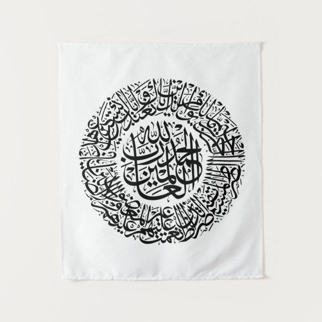 Surah Al Fatiha Arabic Calligraphy Quran Verses Tapestry (Front)