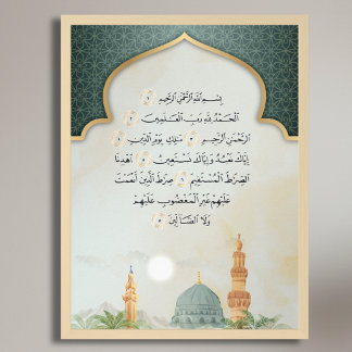 Surah Al-Fatiha Arabic Calligraphy Wall Art