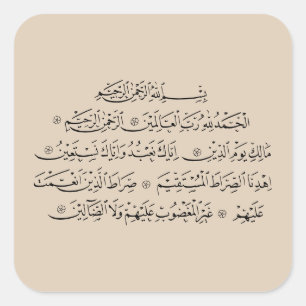Surah Al Fatiha Islamic Calligraphy Quran Art Square Sticker