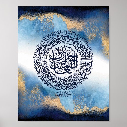 Surah Al Fatiha Print Islamic Reminder Poster