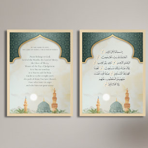 Surah Al-Fatiha Translation   Islamic Framed Art
