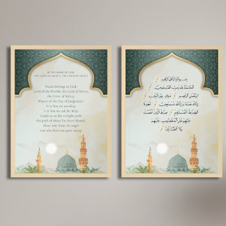 Surah Al-Fatiha Translation | Islamic Framed Art